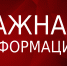 Операция «Должник» - Газета Сафоновская правда